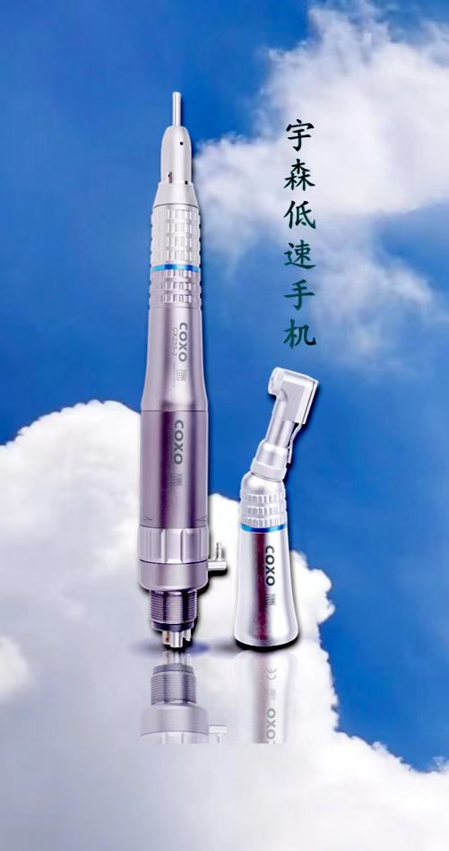宇森低速手機